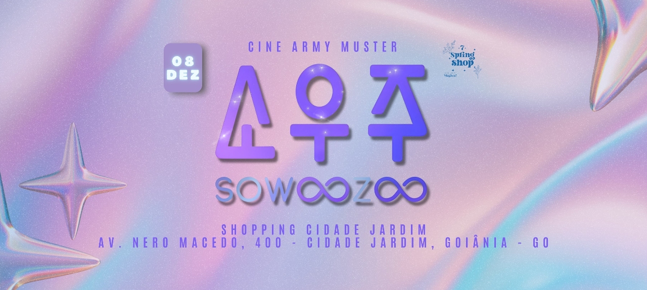 CINEARMY -  SOWOOZOO